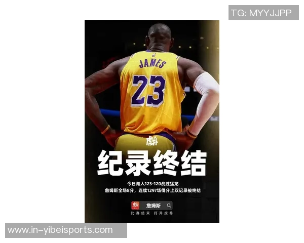 詹姆斯高薪却成球队负担湖人争冠之路需果断放弃他 詹姆斯高薪却成球队负担湖人争冠之路需果断放弃他